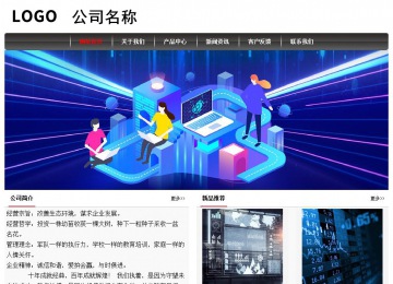 經(jīng)濟(jì)型成品案例No:8498