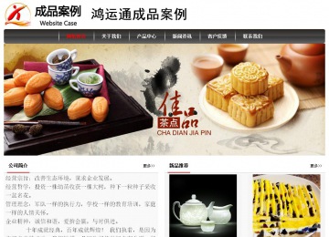 經(jīng)濟(jì)型成品案例No:8498