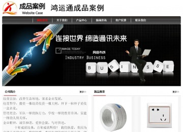 經(jīng)濟型成品案例No:8498