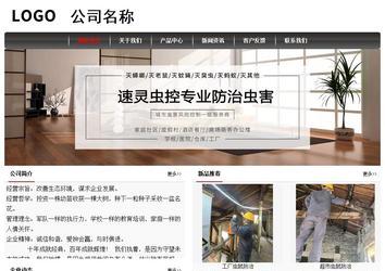 經(jīng)濟型成品案例No:8498