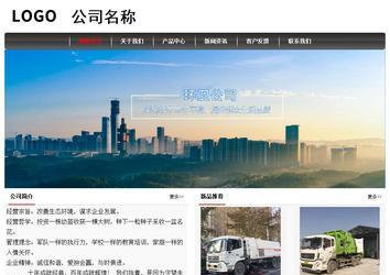 經(jīng)濟型成品案例No:8498