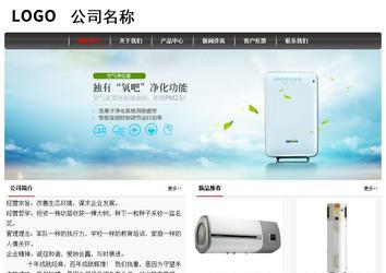 經(jīng)濟型成品案例No:8498