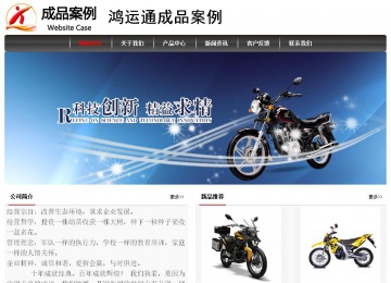 經(jīng)濟(jì)型成品案例No:8498