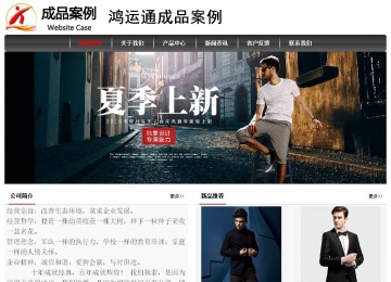 經(jīng)濟(jì)型成品案例No:8498