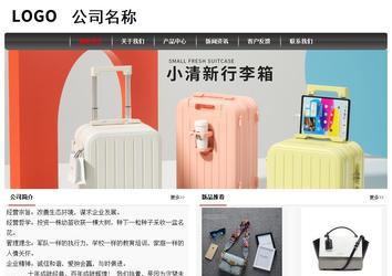 經(jīng)濟型成品案例No:8498