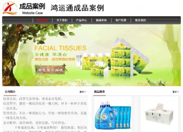 經(jīng)濟型成品案例No:8498