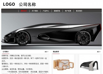 經(jīng)濟(jì)型成品案例No:8498