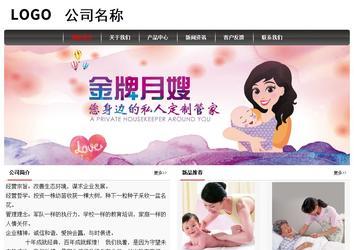 經(jīng)濟型成品案例No:8498