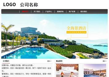 經(jīng)濟型成品案例No:8498
