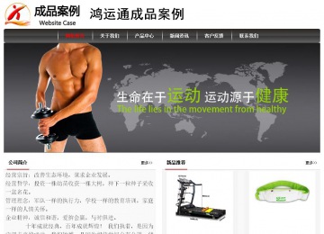 經(jīng)濟(jì)型成品案例No:8498