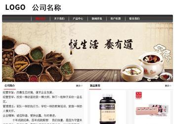 經(jīng)濟型成品案例No:8498