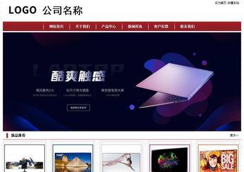 經(jīng)濟(jì)型成品案例站No:8501