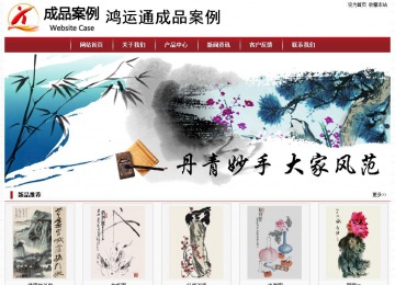 經(jīng)濟型成品案例站No:8501