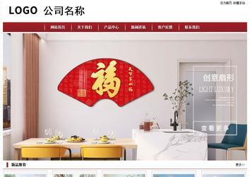 經(jīng)濟(jì)型成品案例站No:8501