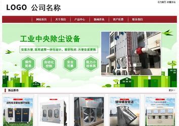 經(jīng)濟型成品案例站No:8501