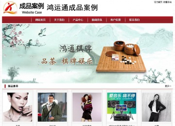 經(jīng)濟型成品案例站No:8501
