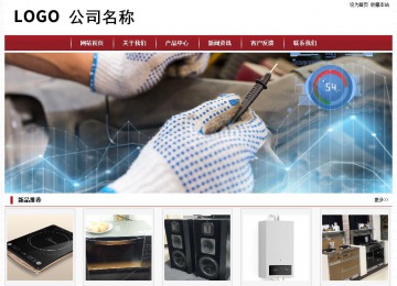 經(jīng)濟型成品案例站No:8501