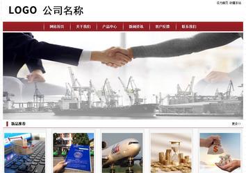 經(jīng)濟型成品案例站No:8501