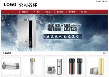 經(jīng)濟(jì)型成品案例站No:8501