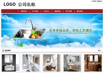 經(jīng)濟型成品案例站No:8501