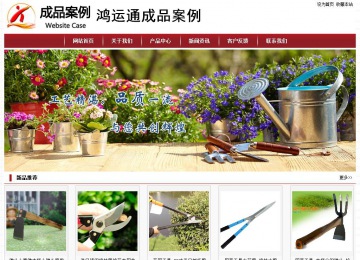經(jīng)濟型成品案例站No:8501