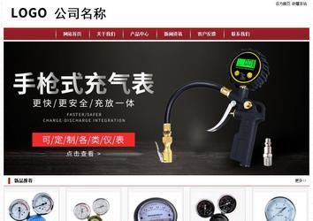經(jīng)濟型成品案例站No:8501