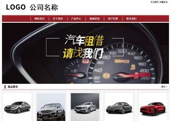 經(jīng)濟型成品案例站No:8501