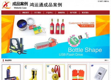 經(jīng)濟(jì)型成品案例站No:8501