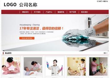 經(jīng)濟型成品案例站No:8501