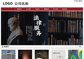 經(jīng)濟(jì)型成品案例站No:8501
