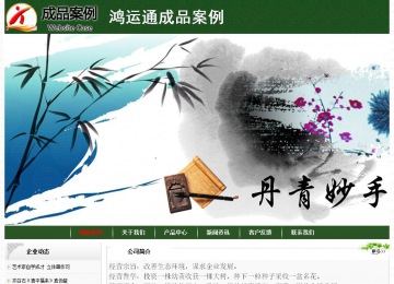 經(jīng)濟型成品案例No:8506
