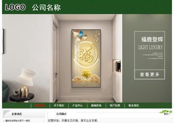 經(jīng)濟(jì)型成品案例No:8506