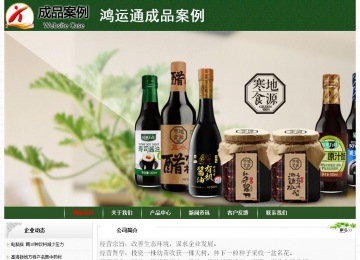 經(jīng)濟型成品案例No:8506