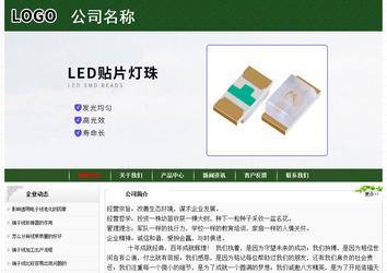 經(jīng)濟型成品案例No:8506