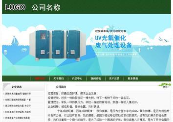 經(jīng)濟型成品案例No:8506