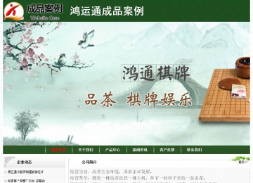 經(jīng)濟型成品案例No:8506