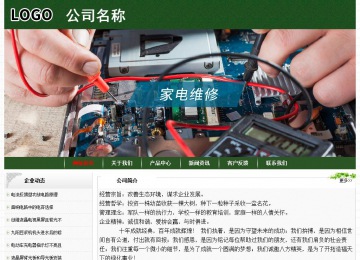 經(jīng)濟型成品案例No:8506
