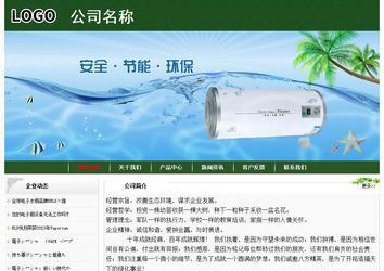 經(jīng)濟(jì)型成品案例No:8506