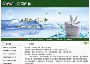 經(jīng)濟型成品案例No:8506