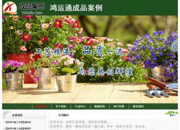 經(jīng)濟型成品案例No:8506