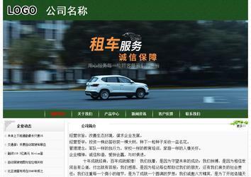 經(jīng)濟型成品案例No:8506