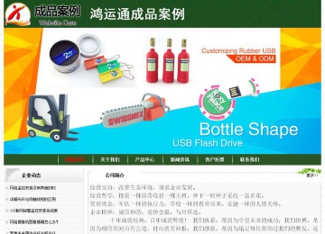 經(jīng)濟(jì)型成品案例No:8506