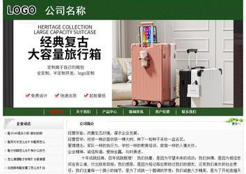 經(jīng)濟(jì)型成品案例No:8506
