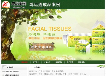 經(jīng)濟型成品案例No:8506
