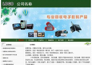 經(jīng)濟型成品案例No:8506