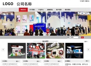 商務型成品案例No:8507