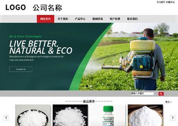 商務型成品案例No:8507
