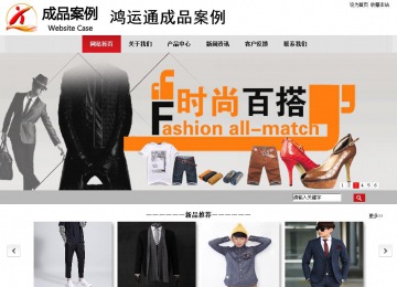 商務型成品案例No:8507