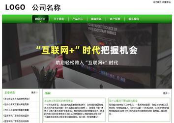 經(jīng)濟型成品案例站No:8525