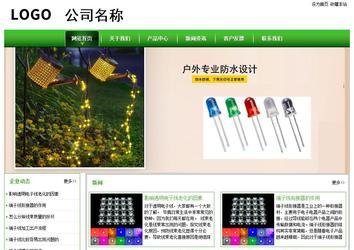 經(jīng)濟型成品案例站No:8525